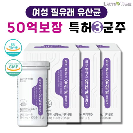 락토이브로움세트90매 득템 후기! ✨ 할인까지 받았어요!