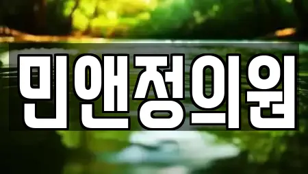 종로구 송현동 추천 피부과,에스테틱,산후조리원,한의원,산부인과 업체검색