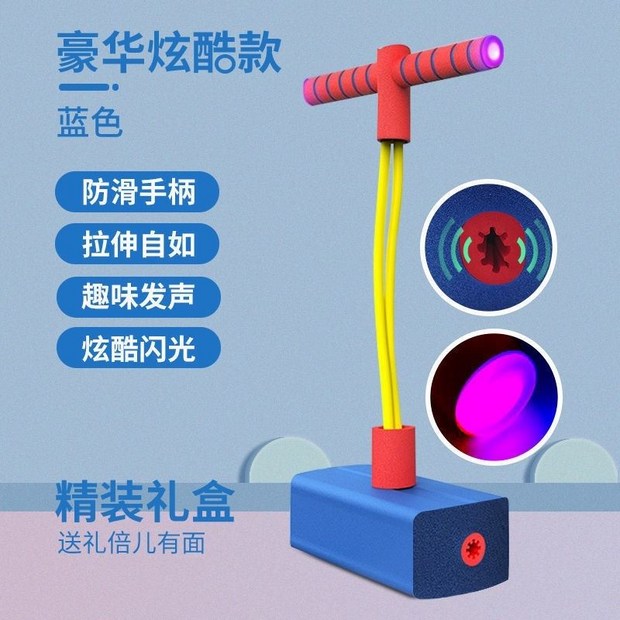 폴짝폴짝! 아이 성장 발달 돕는 개구리 점프대 완벽 분석 & 구매 가이드 🐸