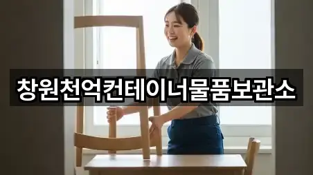 경상남도 창원 진해구 제덕동이사 5곳 인근 지도