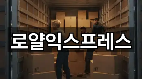 구미 비산동 이사 5곳 위치 체크