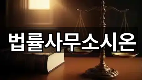 통영시 용남면 개인회생 3곳 위치 리스트