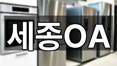 충청북도 지북동 복합기렌탈 1곳 인근 위치